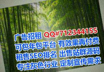 麦积卵子家政经营部